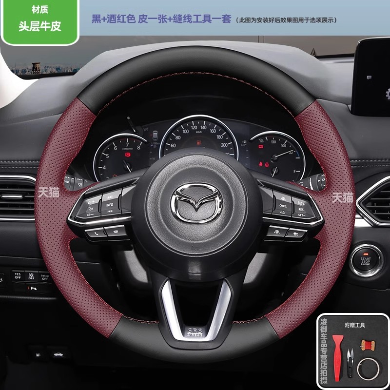 غطاء عجلة قيادة السيارة من الج - مراجعة Car Steering Wheel Cover Anti Slip Breathable وسعره