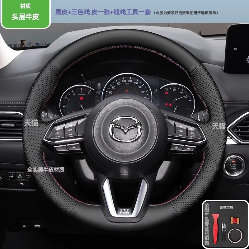 غطاء عجلة قيادة السيارة من الج - مراجعة Car Steering Wheel Cover Anti Slip Breathable وسعره