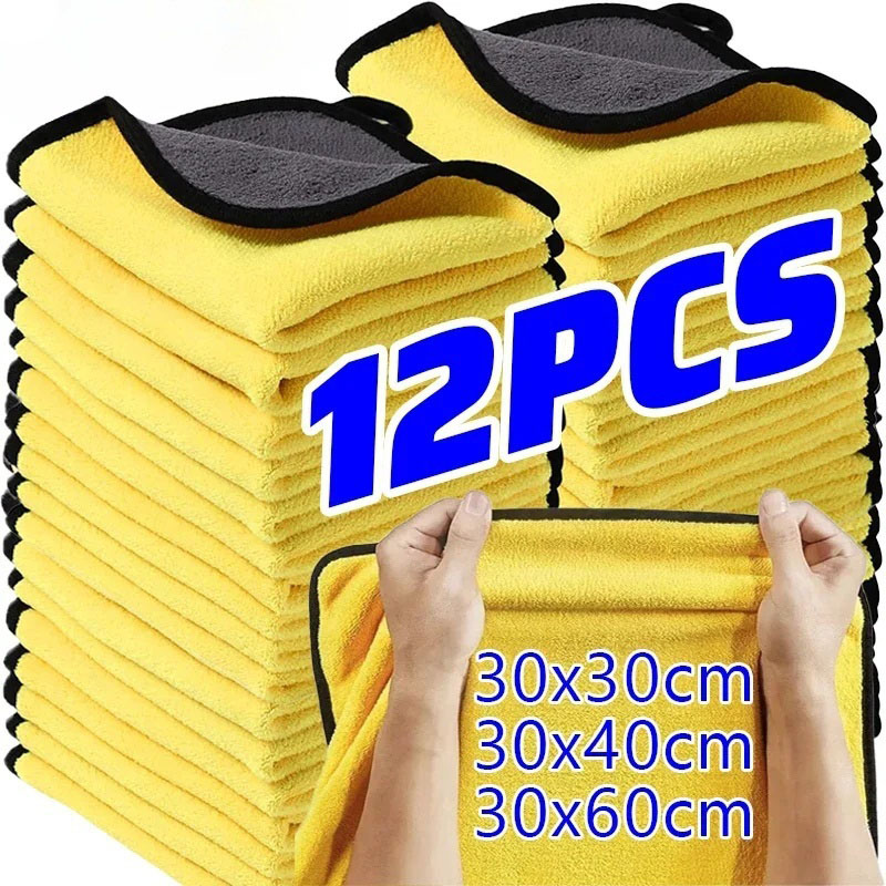 مناشف تنظيف السيارات من الأليا - مراجعة Microfiber Car Drying Towel Super Absorbent وسعره
