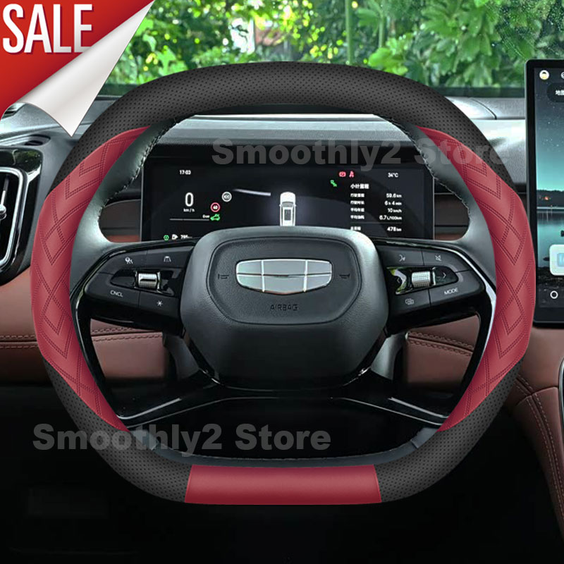 غطاء عجلة قيادة جلدي للسيارة ل - مراجعة Car Steering Wheel Cover Anti Slip Breathable وسعره