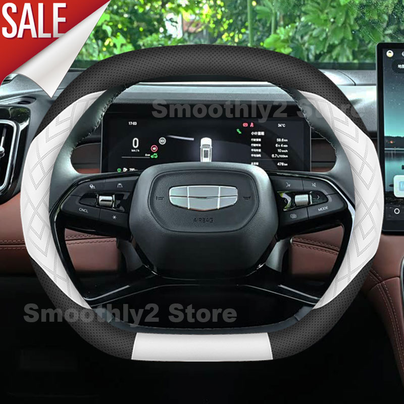 غطاء عجلة قيادة جلدي للسيارة ل - مراجعة Car Steering Wheel Cover Anti Slip Breathable وسعره