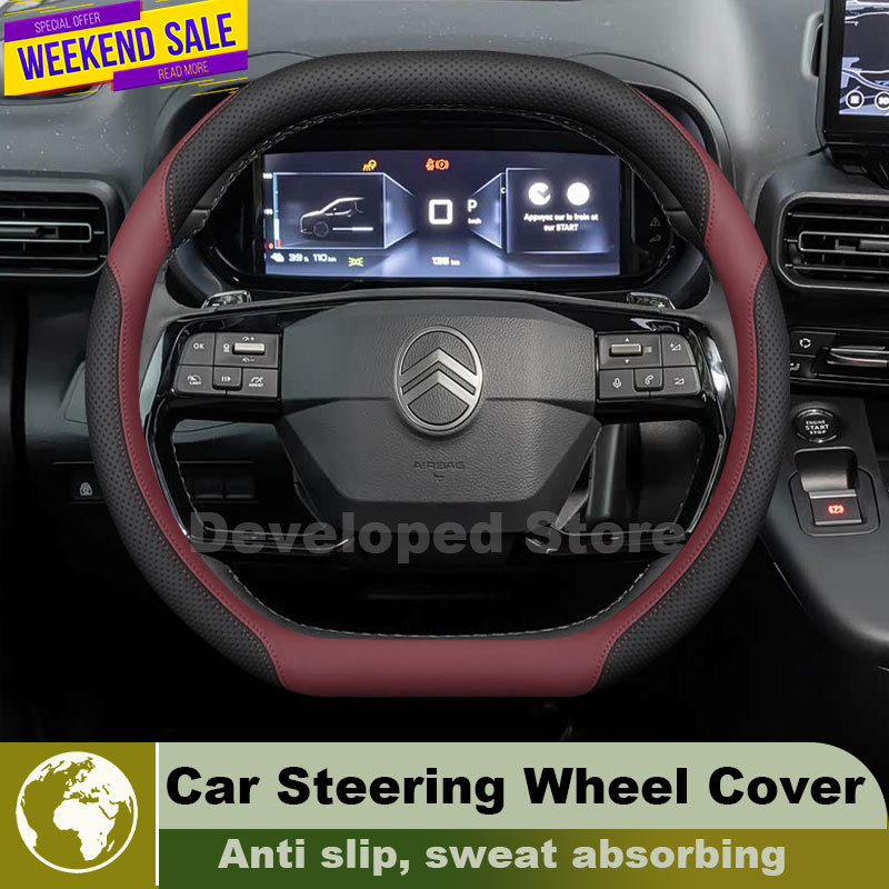 غطاء عجلة قيادة السيارة من الج - مراجعة Car Steering Wheel Cover Anti Slip Breathable وسعره