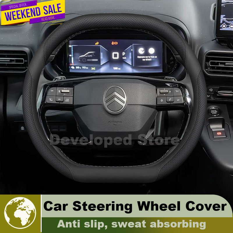 غطاء عجلة قيادة السيارة من الج - مراجعة Car Steering Wheel Cover Anti Slip Breathable وسعره