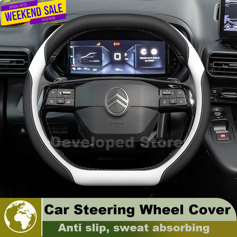 غطاء عجلة قيادة السيارة من الج - مراجعة Car Steering Wheel Cover Anti Slip Breathable وسعره