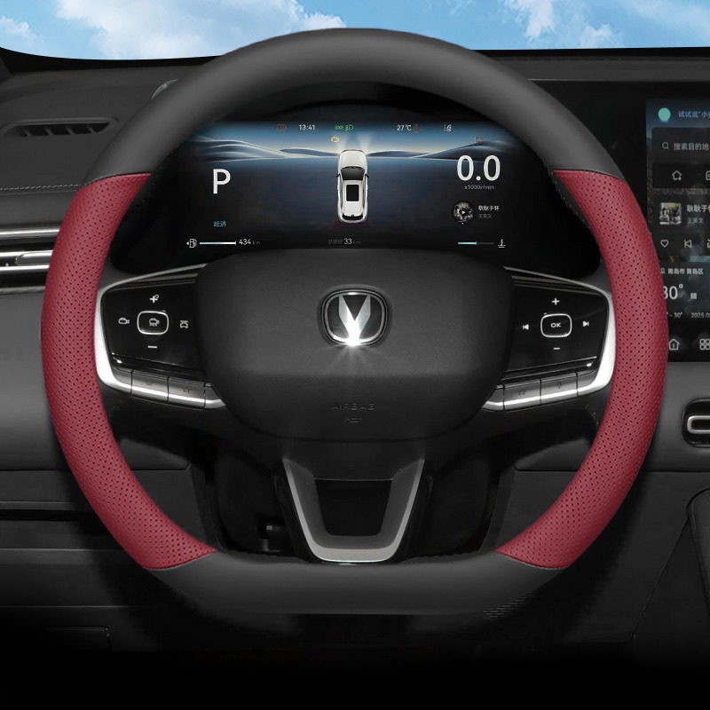 ل Changan CS55 Plus 4th Gen 20 - مراجعة Car Steering Wheel Cover Anti Slip Breathable وسعره