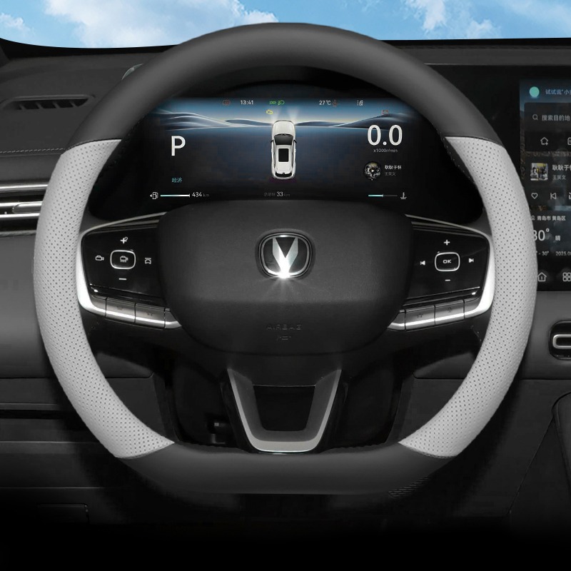 ل Changan CS55 Plus 4th Gen 20 - مراجعة Car Steering Wheel Cover Anti Slip Breathable وسعره