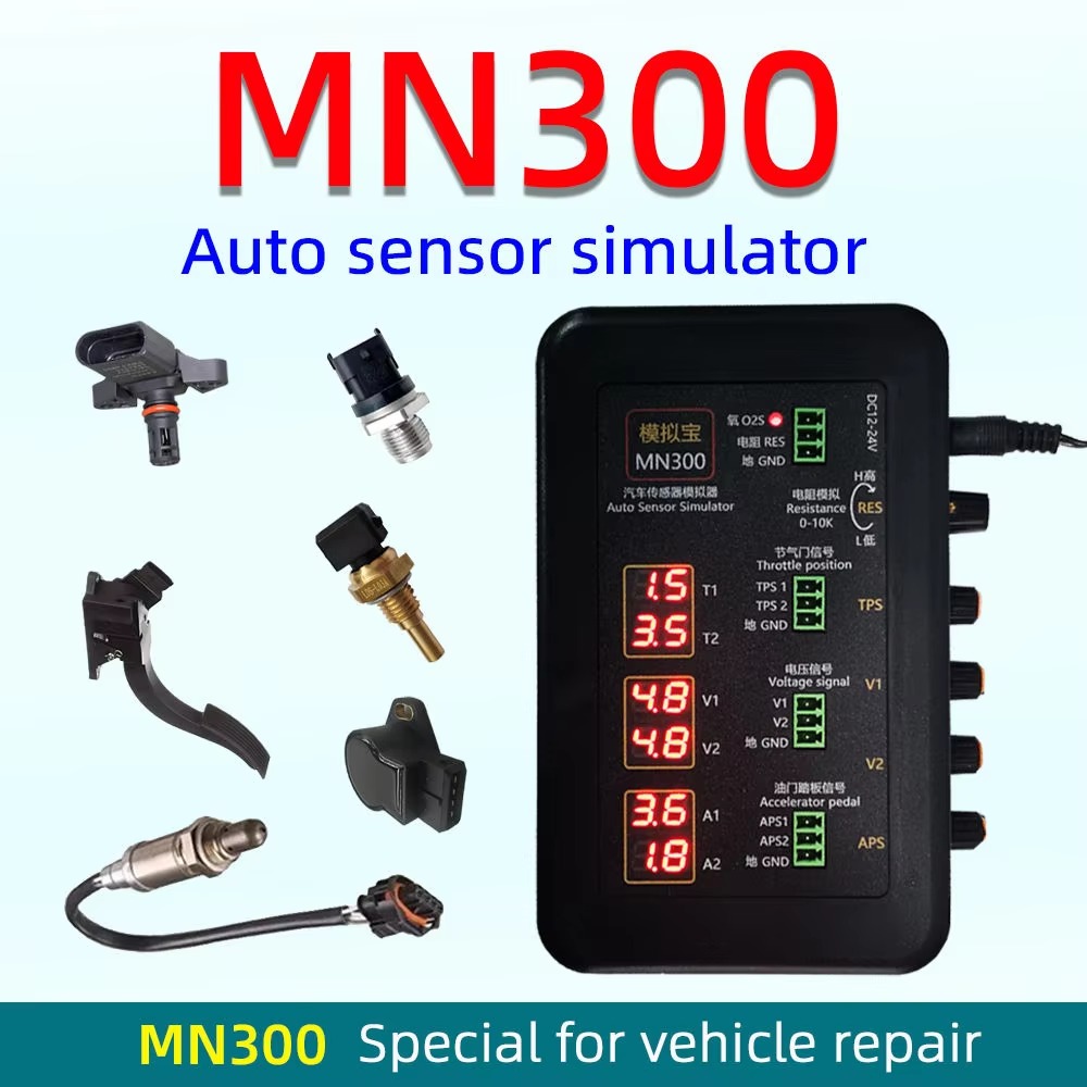 جهاز محاكاة مستشعرات السيارات، - مراجعة Auto Repair Tools وسعره